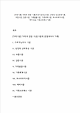 [가족이론] 가족에 관한 이론(구조기능주의이론, 상징적 상호작용이론, 교환이론, 갈등이론, 가족발달이론, 가족체계이론, 포스트모더니즘, 페미니즘, 가족스트레스이론)